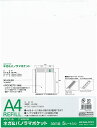 コクヨ kokuyo 51084851 フォトファイルa4替台紙フィルム用ネガ&パノラマポケット用 アーm920n