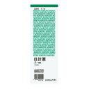 【メーカー直送】OBC 単票源泉徴収簿 A4タテ 500枚 5168【代引不可】 まとめ買い 業務用 箱売り 箱買い ケース買い 源泉徴収 OBC 伝票 帳票 OA伝票