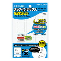 KOKUYO パソプリ タックインデックス タ-PC21Wのサムネイル