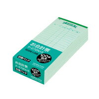 コクヨ お会計表 テ-272NX5(100枚入*5冊パック)