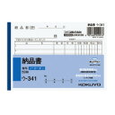 コクヨ 納品書 複写ノーカーボン A6 ウ-341 50組 3冊セット