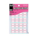 コクヨ タックインデックス 小 赤 タ-20R 176片