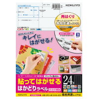 KOKUYO ŽäƤϤ Ϥɤ٥ 24 A4 KPC-HE1242-20
