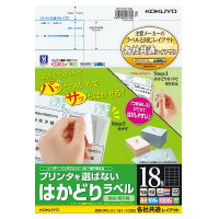 KOKUYO ץ󥿷 ٥륷 18 KPC-E1181-100