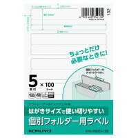 KOKUYO ϤǻȤڤ䤹٥ ̥եѥ٥ KPC-PS051-100