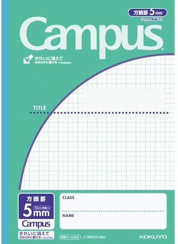 コクヨ キャンパスノート(用途別) セミB5 方眼罫 5mm方眼10mm実線 エメラルドグリーン 30枚 ノ-30S10-5EG　1冊