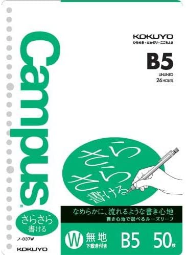 【送料無料】(まとめ) コクヨ 三色刷りルーズリーフ 物品出納帳B B5 30行 100枚 リ-115 1冊 【×10セット】