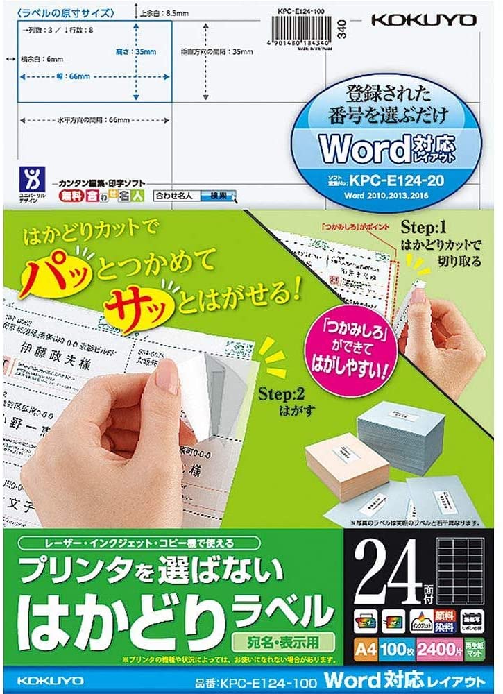 KOKUYO Ϥɤ٥ A4 24 KPC-E124-100