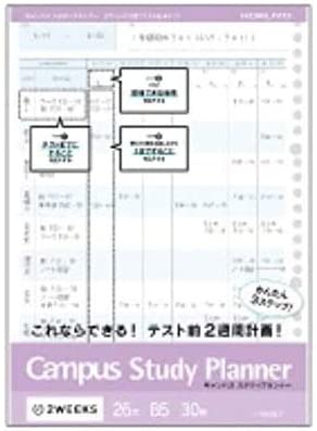 スタディプランナー ノ-Y836LT