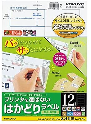 ں1000OFFݥȯKOKUYO ץ󥿤Фʤ Ϥɤ٥ A4 12 KPC-E1121-100