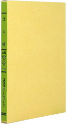 コクヨ 仕入帳 ルーズリーフ A5 20穴 リ-153(100枚入)