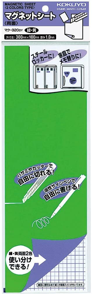  kokuyo 51150655 ޥͥåȥ ξ  & ޥ y
