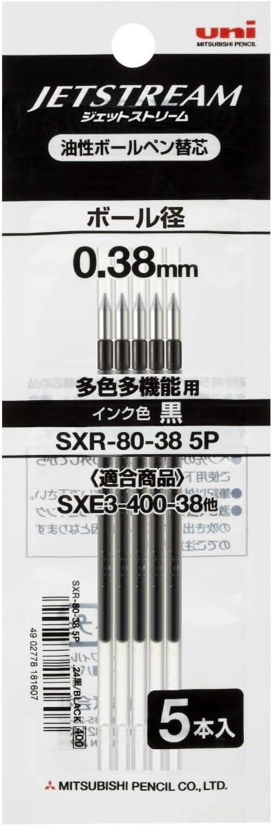 三菱鉛筆 SXR80385P.24 ボールペン替芯0．38 クロ　5本