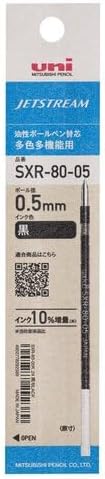 三菱鉛筆 ジェットストリーム 多色用替え芯 0.5 黒 1本