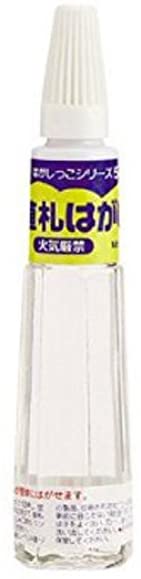 【1000円 ぽっきり 送料無料】レイメイ藤井 値札はがし MH-5　（1本）