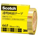 スコッチ 両面テープ665 18mm*35m 巻芯径76mm ライナーなし 665-3-18(1巻)