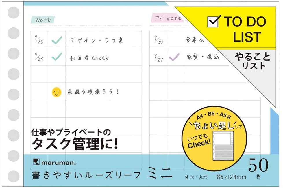 ޥޥ񤭤䤹롼꡼ A4β