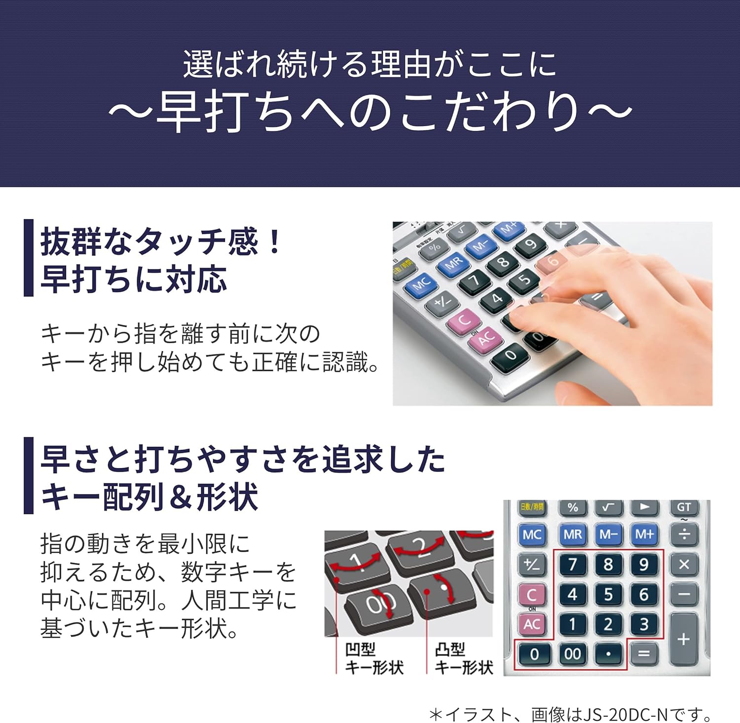 CASIO 計算機 DS-20DC-N　1台