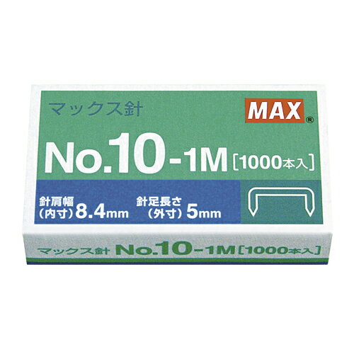 マックス ホッチキス針 10号 No.10-1M MS91187(1000本入)