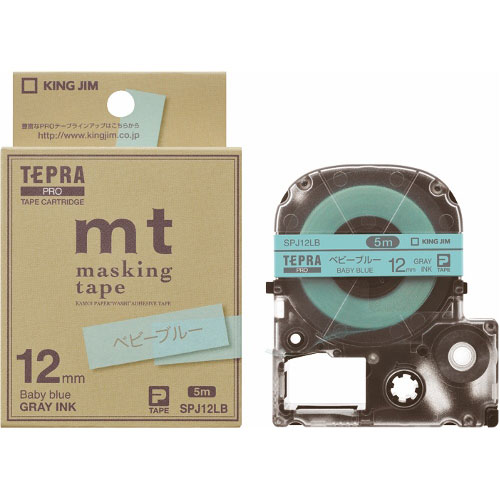 テプラ PRO テープカートリッジ マスキングテープ 「mt」ラベル ベビーブルー 12mm(1コ入)SPJ12LB