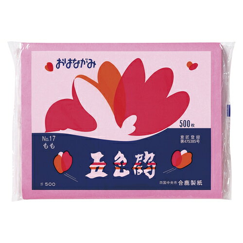 Office Supplies - 合鹿製紙　おはながみ 五色鶴 もも色　1パック（500枚入り）　イベント　飾り付け　秋祭り　卒業式　入学式　お神輿