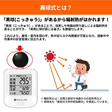 RABLISS KO392