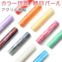 1000円ポッキリ 印鑑 女性 判子 銀行