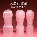 法人印鑑 3本セット代表者印 銀行印 資格印 職印 先生印 認印 16.5mm 18.0mm 21mm 会社印 印鑑社判 天丸印鑑 社印 法人 会社 水晶印鑑 ...