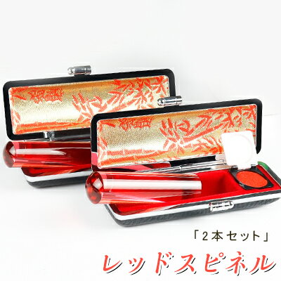 【水晶印鑑 2本セット】ローズクォーツ 実印 女性 印鑑ケース実印 銀行印 高品質 水晶 宝石 印鑑 パワーストーン 個人銀行印 認印 レッドスピネル水晶印鑑12.0mm/13.5mm 15.0mm*60mm選べる 印鑑ケース付 宅配便発送