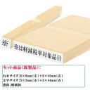 【大量注文承ります】消費税 ゴム印 増税 軽減税率 はんこ (消費税率 軽減税率対象 表記セット) 軽減税率表示ゴム印 ※米印 6×6mm ※は軽減税率対象品目...