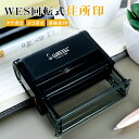 回転式 住所印 20×60mm 回転印 4行まで おまかせ住所印 ゴム印 社判 キャップレス スキナスタンプ(長型) 社印 社判 法人印 会社印 ゴム印鑑 オリ...