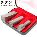法人印鑑 3本セット キャンペーン商品 送料無料 会社印 法...
