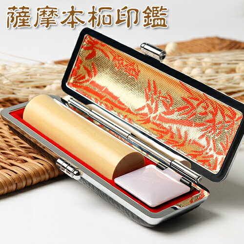 印鑑 実印 ケース付き 実印 ケースセット 手彫仕上げ 十年保証 印影確認 スピード出荷 印鑑 実印 銀行印 認印 女性 はんこ名前 判子 ハンコ 判子 オーダ...