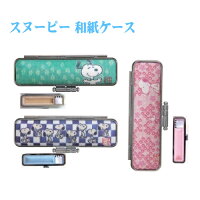 印鑑ケース かわいい キャラクターの通販 価格比較 Tira