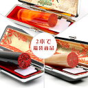 2018 Hapyy Bag 期間限定 数量限定 2018福...
