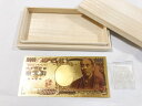 宝くじケース 【1万円】 3点セット 白蛇 抜け殻 白ヘビ ...