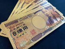 8億円 10枚セット 祈願 祈願済み ゴールド レプリカ お金 ダミー お札 1万円札 ゴールド 金色の壱萬円札 100万円札束 1万円 1億円 黄金 金 GO...