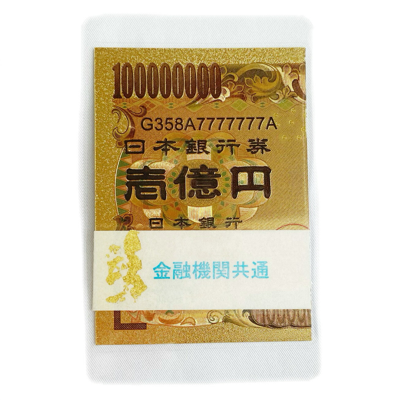 pandamaniaさまオーダー*白蛇抜け殻入りお守り* pandamaniaさまオーダー*白蛇抜け殻入りお守り*