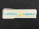 【祈願済み】金融機関共通 帯封 本物 抜け殻 白ヘビ 開運 置物抜殻 しろへび 風水 金運アップ 祈願済み 白へび 蛇 抜殻 縁起物 本物 年末ジャンボ 宝くじ 脱殻 金運 開運 お金 金 浄化 お金 ラミネート加工 御守り お守り 祈願の商品画像