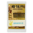 10億円 渋沢栄一 白蛇 ラミネート 抜け殻 抜殻 カード 白ヘビ 祈願済み 財布 祈願 開運 風水 お守り お財布 金運アップ 幸運 縁起物 プレゼント 金箔 蛇年 ヘビ年 巳年 金箔 お金 グッズ お札 占い お守り 御守り 開運 お金 紙幣 巳 ご利益 2025 カード 白蛇カード 新紙幣