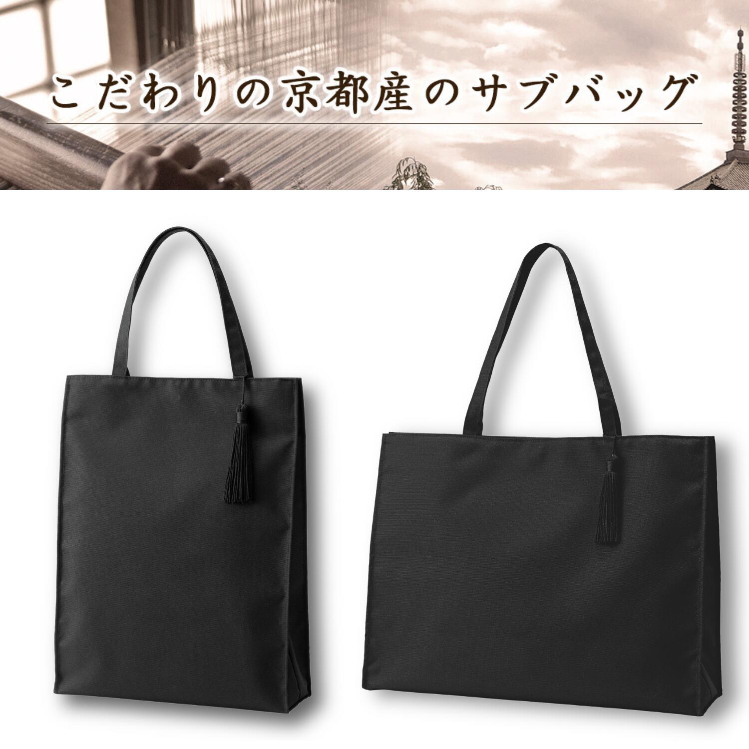 楽天市場】サブバッグ 黒(バッグ・小物・ブランド雑貨)の通販 楽天市場】サブバッグ 黒(バッグ・小物・ブランド雑貨)の通販