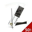 【スーパーSALE限定!50%OFF!】お香 白檀 線香 お線香 千風香 (60本) アロマ 国産 (新風白檀) お香り スティック incense ビャクダン 熨斗 煙がほとんど無い お線香 ギフト 帰省 贈答 法要 御線香 お供え 御供 喪中 見舞 日本製 仏壇 贈答用 進物用 送料無料