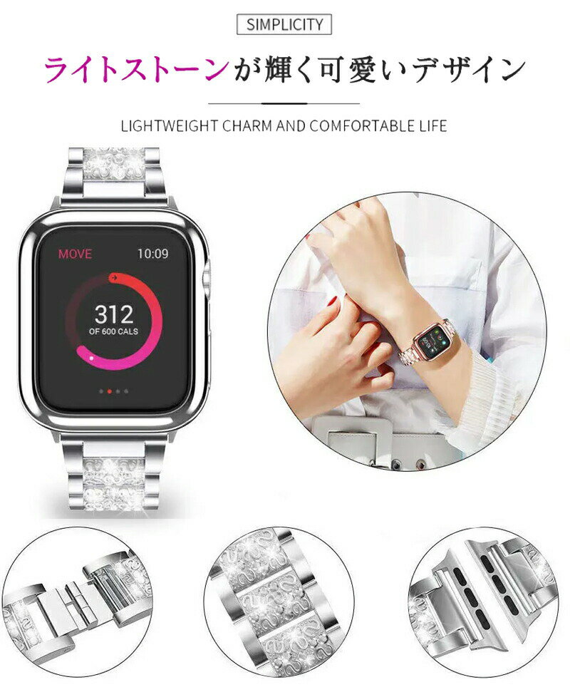 apple watch series 7 6 5 4 3 2 1 SE 交換ベルト アップルウォッチ バンド バングル レディース ベルト 38mm 40mm 42mm 44mm Apple Watch メタルバンド 交換ベルト 高級感