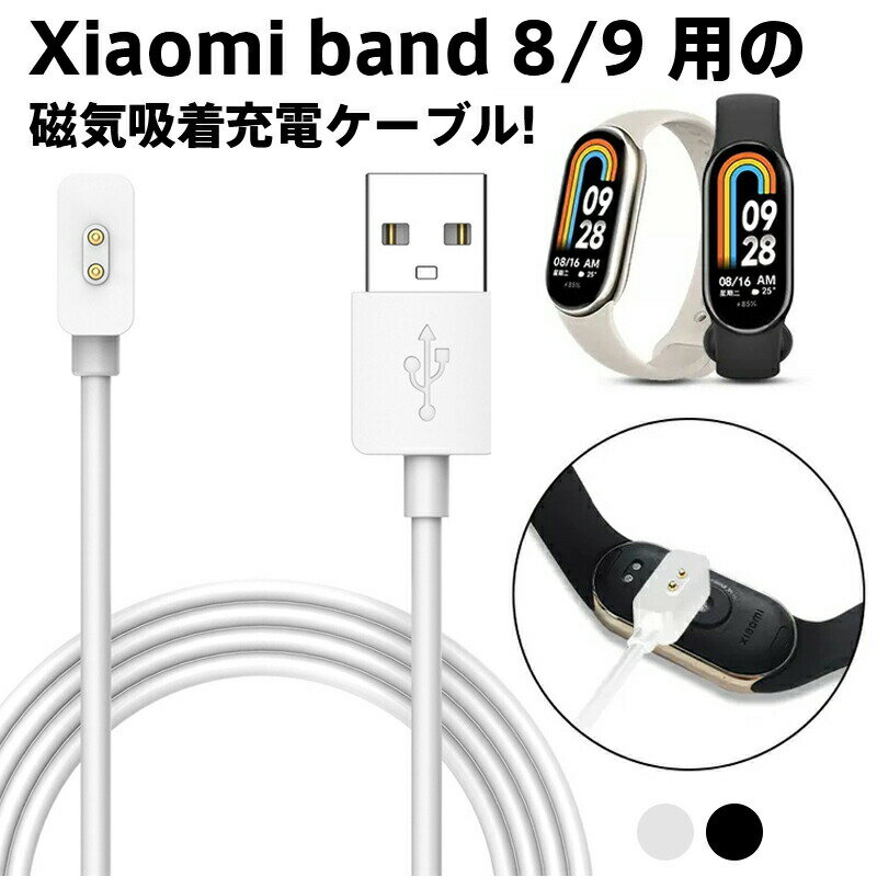 ApexTech㤨Xiaomi Watch  彼ť饤 Xiaomi Mi band 8 /9б 㥪 ݡĥå MI Band 8 PROť֥ Redmi Smart Band 4/Watch 3 USBť֥ 㡼㡼 ޡȥå   Ӥ䤹  ɻߡפβǤʤ680ߤˤʤޤ