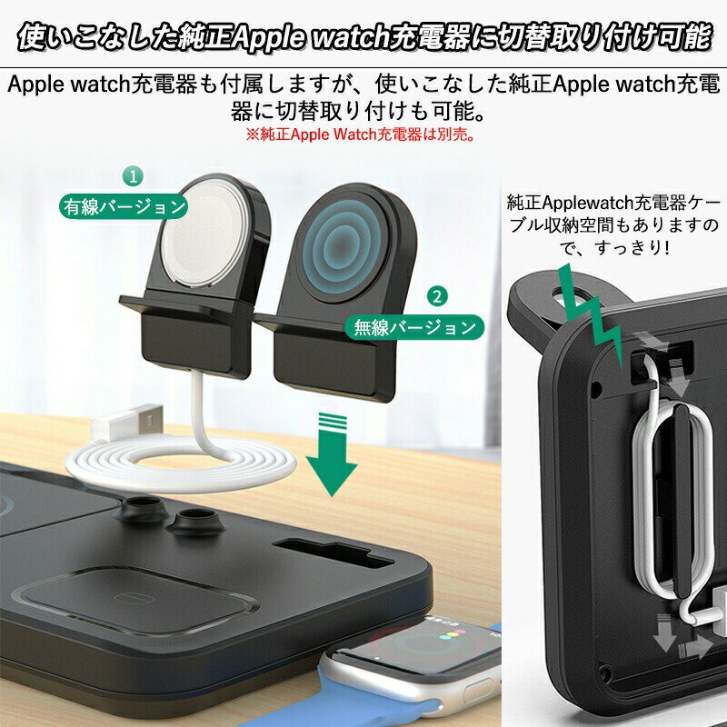 4 in 1 ワイヤレス充電器 4 in 1 iPhone AppleWatch AirPods ApplePencil 各種対応 同時急速充電 高速 持ち運び 充電スタンド 15W 高速充電ステーション 置くだけ ワイヤレスチャージャー スマホ スタンドワイヤレス充電器 置くだけ充電 充電スタンド 4台同時充電可能