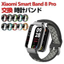 Xiaomi Smart Band 8 Pro 交換 バンド 交換ベルト おしゃれ 腕時計ベルト スポーツ ベルト 交換用 ベルト 替えベルト 綺麗な マルチカラー 簡単装着 爽やか 携帯に便利 人気 おすすめ ベルト シャオミ 腕時計バンド シリコン素材(2)