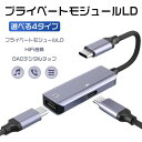 IPhone iOSオーディオアダプター USB Type-C イヤホン用充電式ケーブル Lightning 2in1 充電 PD 急速充電 ケーブル イヤホンジャック イヤホン 変換ケーブル イヤホンジャック付き PD対応 同時充電可能 Type-C Lightning 2in1 3.5mm iPhone Android iPad 軽量 コンパクト(2)