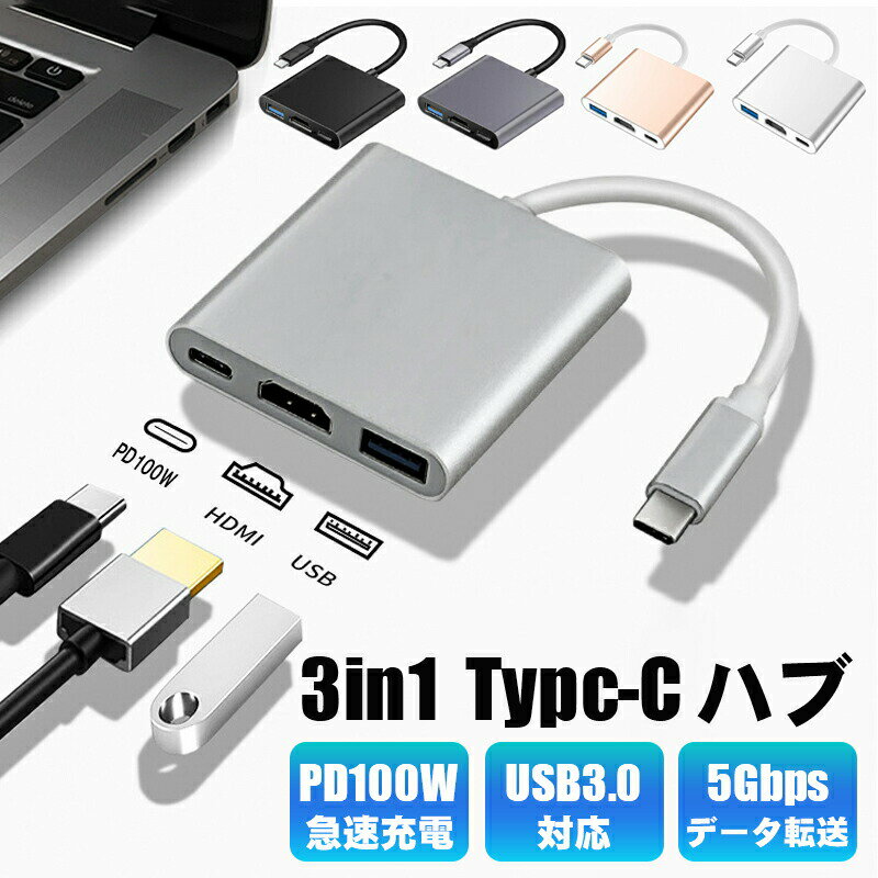 Type-C to HDMI ץ 3 in 1 ӥǥѴץ 4K  ® USB 3.0 ϥ USB ǥХ M...