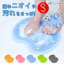 【抗菌防臭】5 色展開(グレー / ブルー / グリーン / イエロー / ピンク)フット&バック洗浄マット|セルフ背中洗い × 角質除去 × ツボマッサージ|滑り止め付き コンパクト設計 浴室 / 旅行 / ジム用 高齢者・一人暮らし向け 水虫予防 リラックス足裏刺激