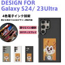 7/15まで先着100名様12%OFFGALAXY S24 ULTRA 落下防止スマート NFC フォト 携帯電話ケース DIY NFC E-Ink ケース GALAXY S23 ULTRA ケース インクスクリーン アプリで写真/カレンダー/トレンド祝日ギフト カスタム画像表示 AI 携帯電話ケース 23Ultra S24Ultra 用
